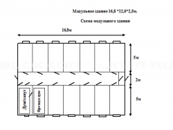 Модульное здание 16,8 *12,0*2,5м. в Казинке